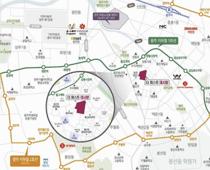 광주 남구의 중심 - 광주더퍼스트데시앙 공식홈페이지